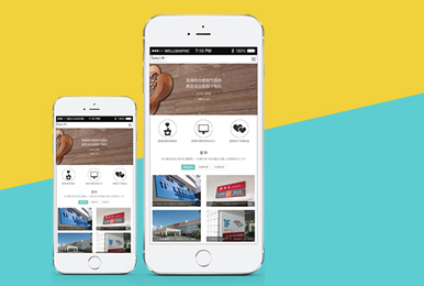 河西区某兔喜生活